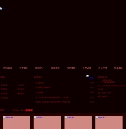 哈尔滨高久涵算命大师