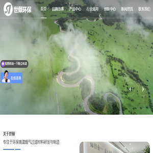 除尘布袋厂家
