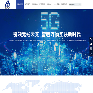 江苏泰盛电子科技有限公司