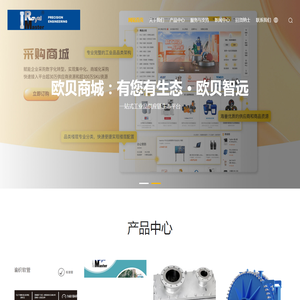 上海诺雷精密传动设备制造有限公司