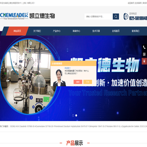 抗病毒研究