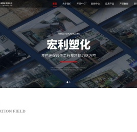 改性尼龙材料