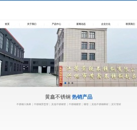 不锈钢六角管