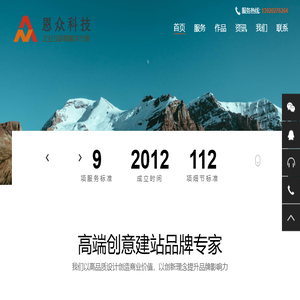 天津恩众科技发展有限公司