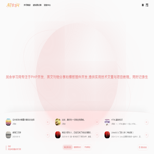 属余学习网