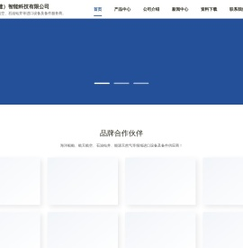 Herborner喷射泵