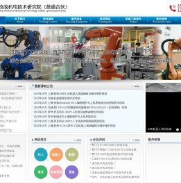 北京中科技成机电技术研究院（普通合伙）
