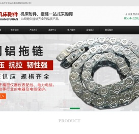 山东庆云博纳机床电器附件有限公司