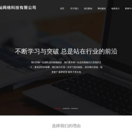 衡水众灿网络科技有限公司