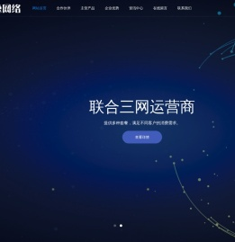 四川银兔网络科技有限公司