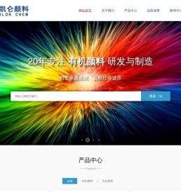 江苏美凯仑化工科技有限公司