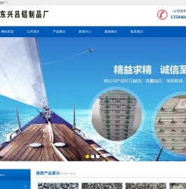 启东废铝回收