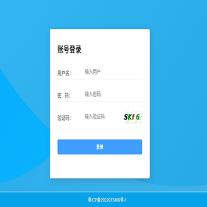 蚂蚁互联后台管理