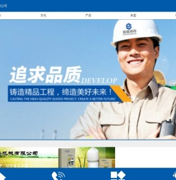 汶上县凯华机械有限公司
