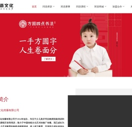 长沙同语文化传播有限公司