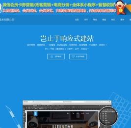 烟台app开发,烟台小程序开发,烟台软件开发公司,烟台网站制作,烟台网站建设,山东有客赞信息技术有限公司