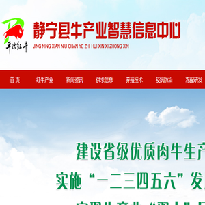 甘肃雄康牧业有限公司