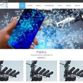 西安兆熙源安装工程有限公司