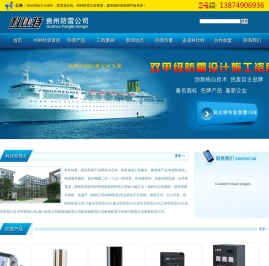 贵州防雷检测公司贵州特种防雷工程资质*贵州防雷公司*贵州防雷器价格电源防雷箱厂家大数据机房网络防雷产品报价*建筑物防雷检测甲级资质*贵州防雷接地工程设计煤矿防雷选科比特品牌