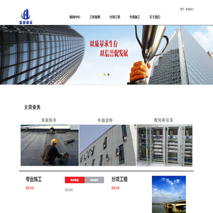 上海复豪建设工程有限公司