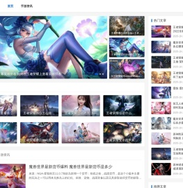 游戏传奇宝典屋