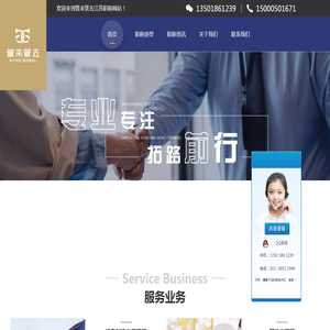 江苏职称评审中心