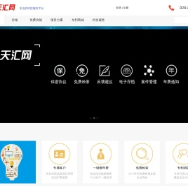 天汇网