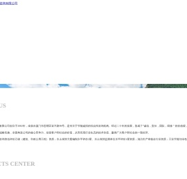 科诚杰工程技术有限公司