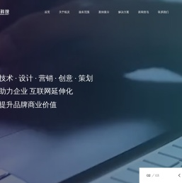 重庆网站建设