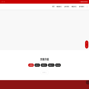 海报教育集团