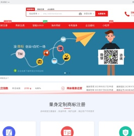 商标宝