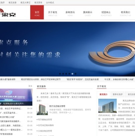首页｜索克科技服务股份有限公司