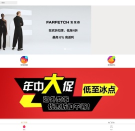 米饭粒海淘返利网