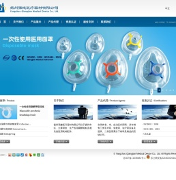 扬州强健医疗器材有限公司