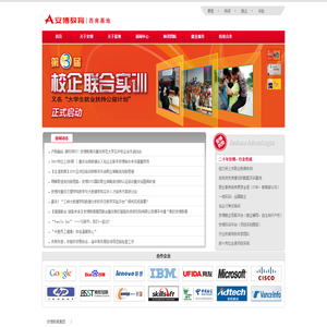 安博职业教育,安博实训,安博重庆,校企专业共建
