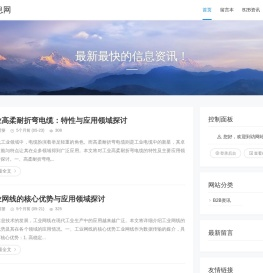 35信息网