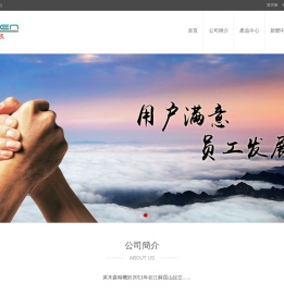 寅木森精機