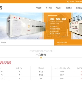 油优网