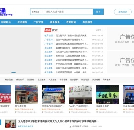 大无通