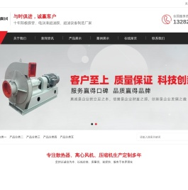 杭州新辉膜科技有限公司阳极膜管
