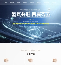 昇辉控股有限公司