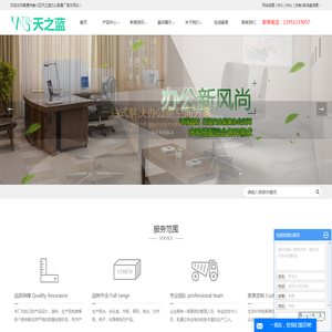 南通办公家具