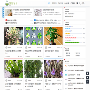 碧颗苗青
