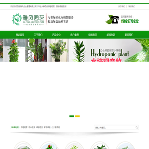 西安雅风企业管理有限公司