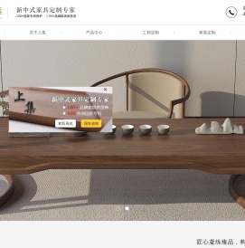 首页