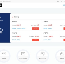 乐助代拍
