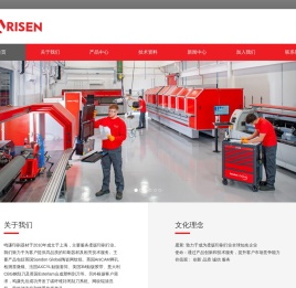 欢迎访问上海鸣谦印刷器材有限公司