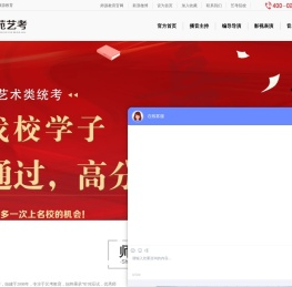 师源教育