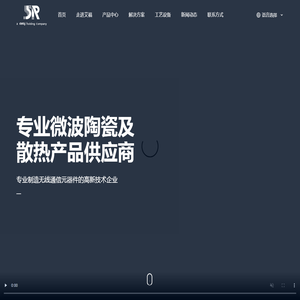 苏州艾福电子通讯股份有限公司