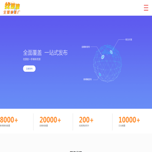 找搜搜